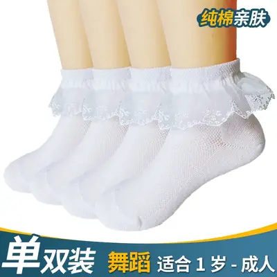White Lace Baby Socks for Girls Summer Competition