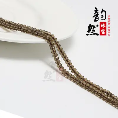 Wholesale Artificial Tea Crystal Beads Semi-Finished Spacer