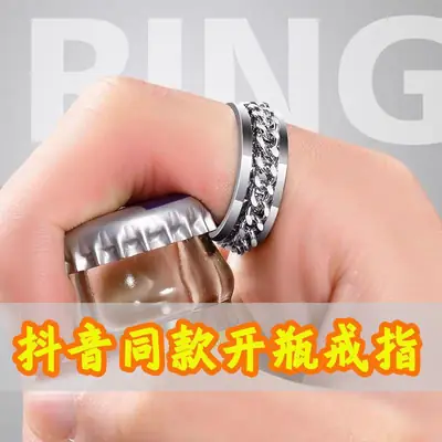 Women's Rotating Chain Aggressive Men's Ring