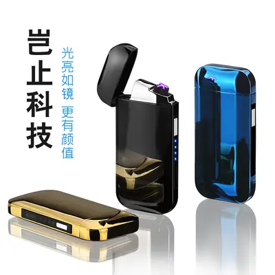 Digital Cigarette Lighter USB Charging Black