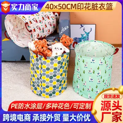 Foldable Printed Dirty Clothes Basket 40x50cm Pink
