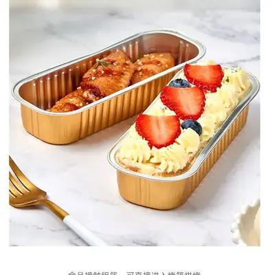 Special Tinfoil Rectangular Baking Pan for Air Fryer