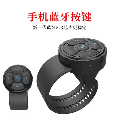 Smart Bluetooth Remote Control for Car Motorcycle Bike
