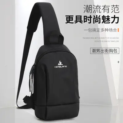 Purple Casual Crossbody Backpack for Men