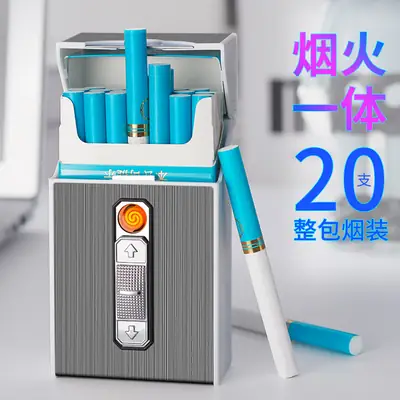 USB Charging Cigarette Box 20 Pcs Integrated Lighter