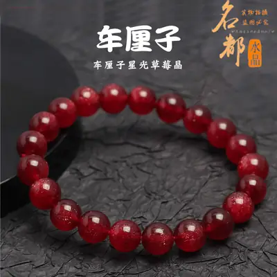 Red Cherry Crystal Bracelet for Women