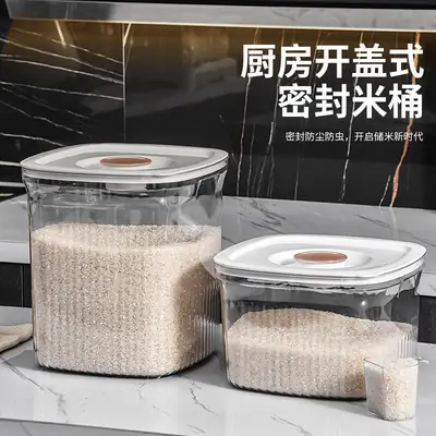 Dust & Moisture Proof Rice Box 10kg 20kg