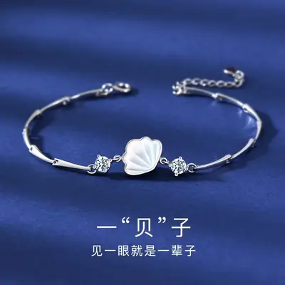 Female Shell Heart Bracelet with Diamond Accents