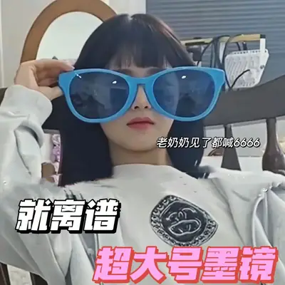 Heart-Shaped Sunglasses for Women Yellow Extra Large