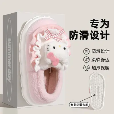 Cute Kitten Slippers for Women Blue White Warm Cotton