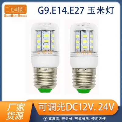 E27 LED Bulb 31mm Dimmable 12V 24V