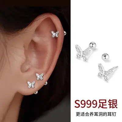 S999 Butterfly Ear Stud Earrings for Women