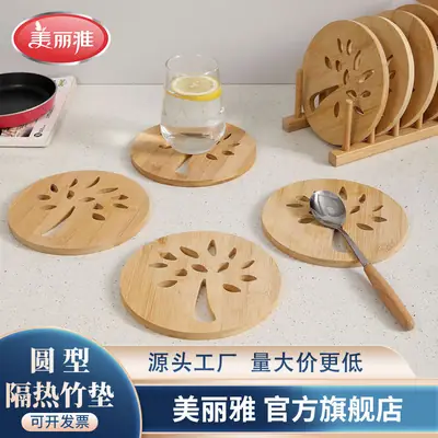 Meiya Bamboo Round Hollow Insulated Mat Anti-Scalding