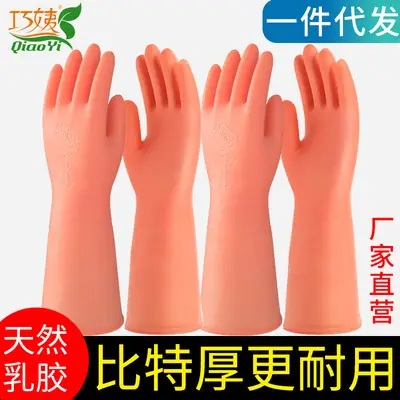 Women's Silicone Dishwashing Gloves Pink Waterproof Kitchen Cleaning