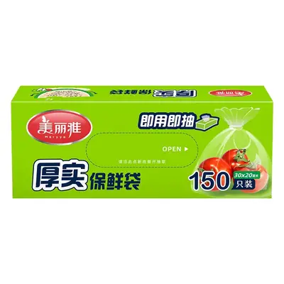 Meiya Removable Fresh-Keeping Bag Boxed