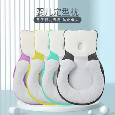 Anti-Deflection Baby Pillow for Newborns