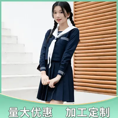Navy Full-Length Pleated Skirt for Women