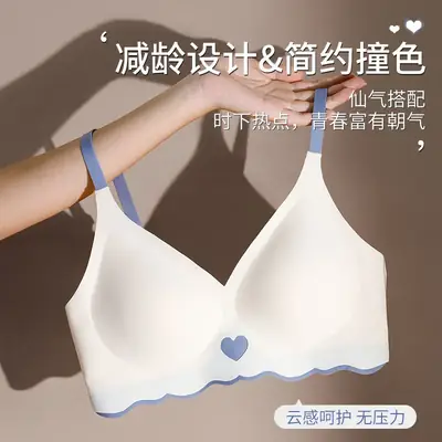 Seamless Underwear Small Chest Latex Bra White Blue