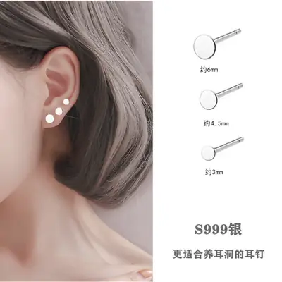 Pure Silver Small Round Ear Studs for Piercing