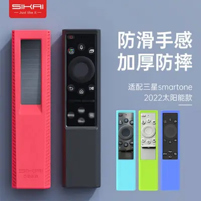Remote Control Protective Cover Black 01357a