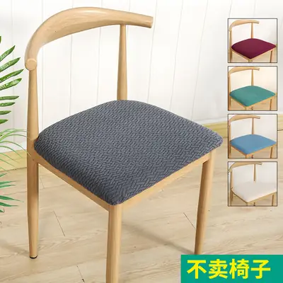Thickened Elastic Split Chair Cover for Dining Table