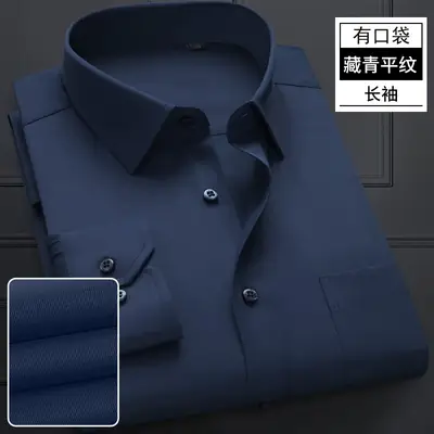 Men's Long Sleeve Navy Blue Plain Shirt Business Professional Workwear