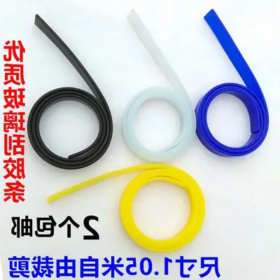 Natural Rubber Glass Scraper Strip 105cm Yellow Blue Black