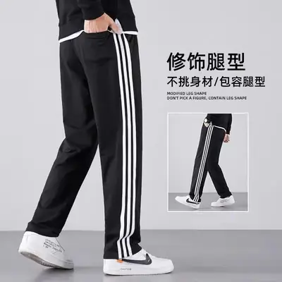 Men's Black Three-Bar Sports Pants Running Straight Leg