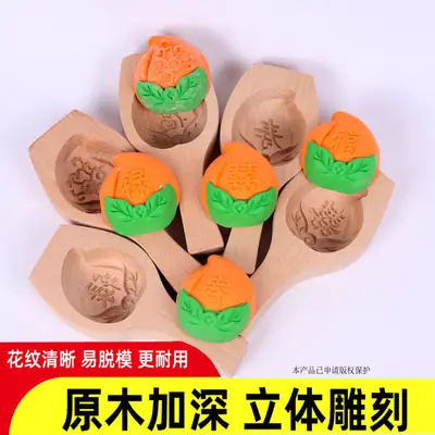 Wooden Moon Cake Mould Set for Steamed Buns & Bean Bags