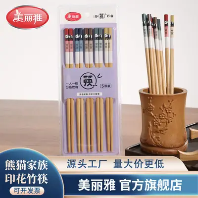 Meiliya Bamboo Chopsticks 5 Pair Non-Slip High Temp