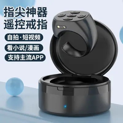 Bluetooth Selfie Page Turning Phone Charging Ring Remote Control