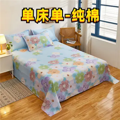 Cotton Single Bed Sheet 12868 Soft Yellow
