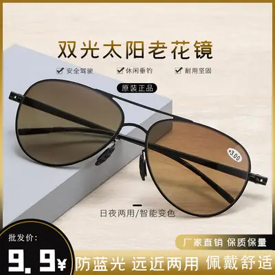 Men's Far Look Far Near Dual Light Sunglasses Black