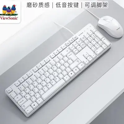 ViewSonic White All-in-One Keyboard Mouse Set