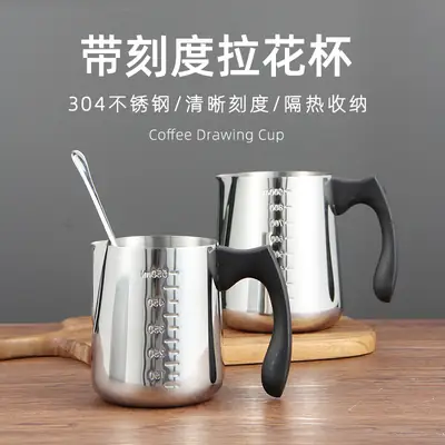 304 Stainless Steel Pull Flower Cup with Scale Insulation Handle