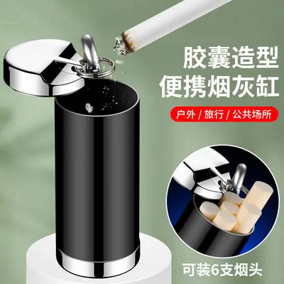 YF-813 Car Ashtray Sundries Box Round Anti-Fly Portable