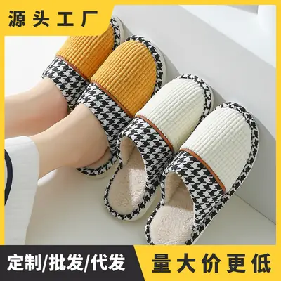 Houndstooth Warm Slippers Women Winter Indoor