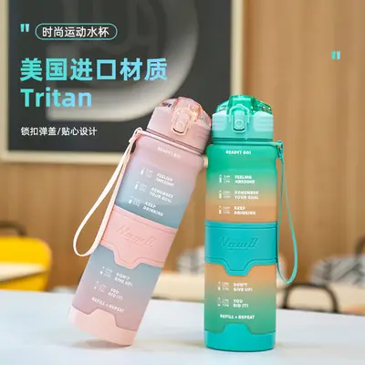 1000ml Pink Gradient Water Bottle for Women