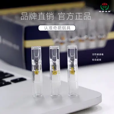 Cigarette Filter Holder for Men Women Fine Medium Three Use