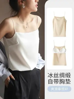 Ice Silk Inner Wear with Breast Pads & One-Line Collar