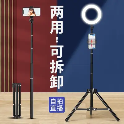 Universal Bluetooth Selfie Stick Tripod with Detachable Base
