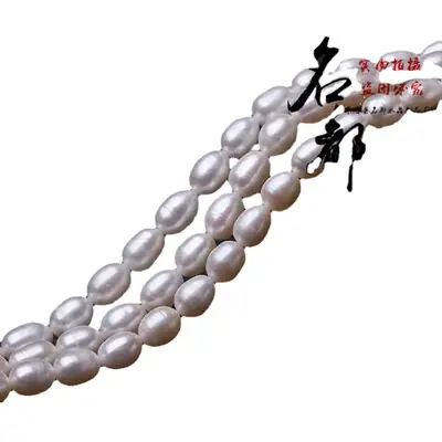 Natural White Pearl Plate Beads Semi-Finished DIY Jewelry