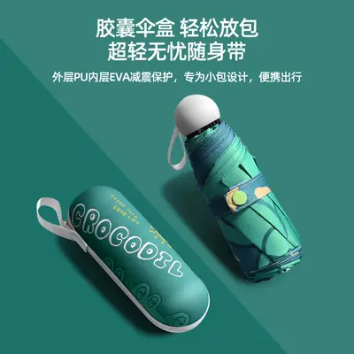 Call Me Sunscreen Umbrella Blue Portable UV Protection