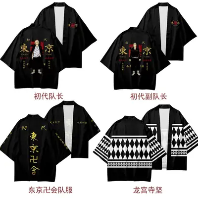 Tokyo Fun Avengers Dragon Palace Kimono Set Black 3D Digital Print