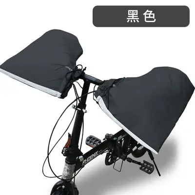 Winter Battery Pedal Motorcycle Handlebar Cover Waterproof