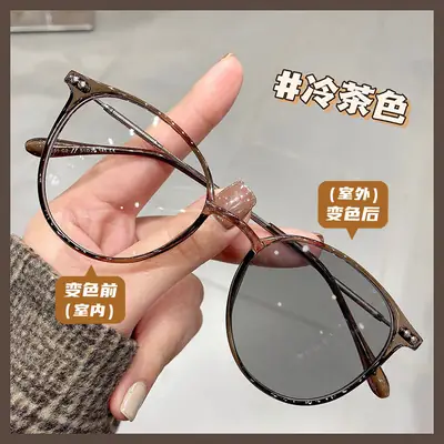Women Color-Changing Myopia Glasses Cold Brown Frames