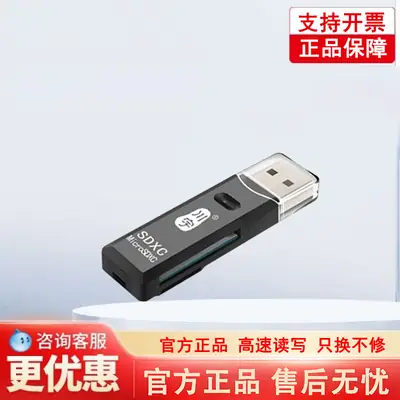 Chuanyu 2.0 TF SD Card Reader for Mobile Phone Camera