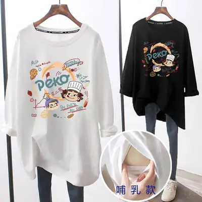 Pink Long Sleeve Breastfeeding Top for Women Spring Autumn