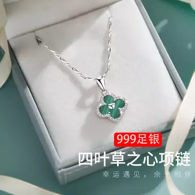 Four-Leaf Clover Sterling Silver Necklace for Women