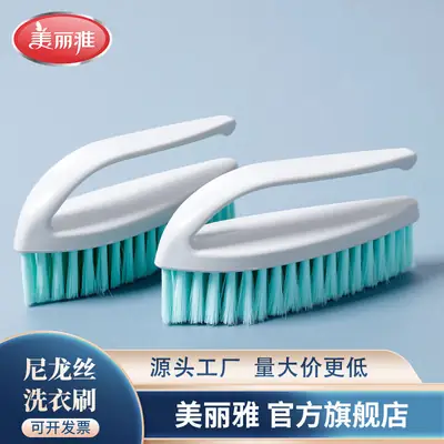 Meiliya Super Soft Nylon Silk Shoe Brush